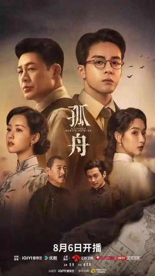 黑镜剧照